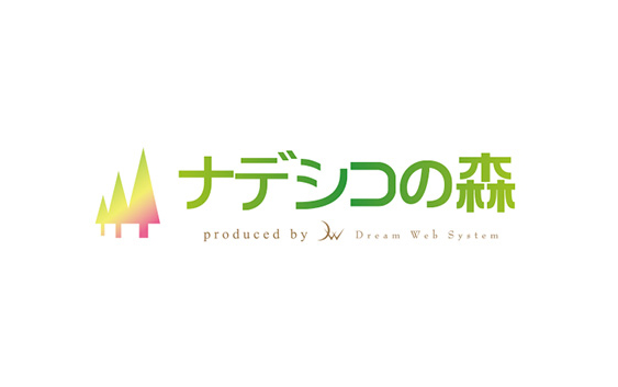 ナデシコの森logo