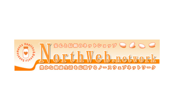 ノースウェブネットワーク.logo